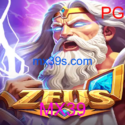 Zeus